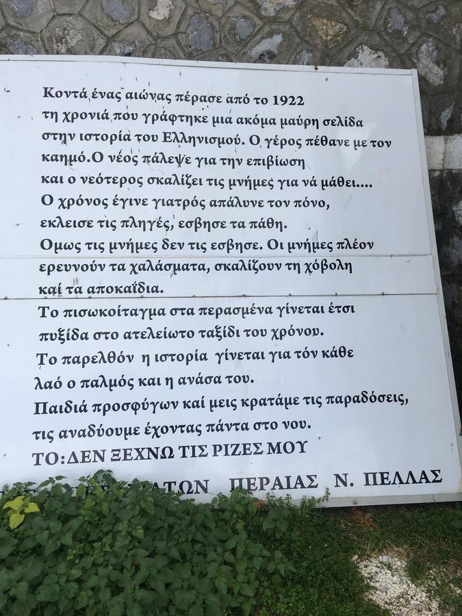 Vegoritida Apartments Едеса Екстер'єр фото